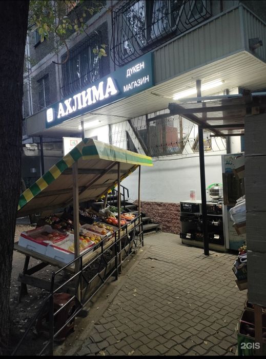 Магазин в аренду