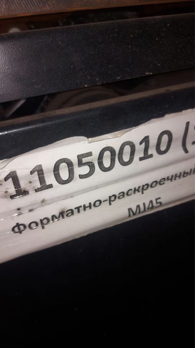 Продам форматно-раскроечный станок,кромкооблицовачный,вытяжка