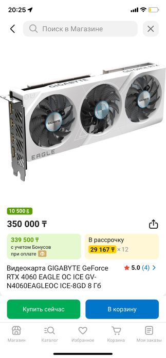 компьютер игровой