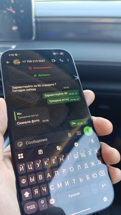 Poco X 8 Pro 8\256 отличном состоянии
