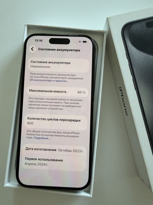 Iphone 15 pro 1TB black