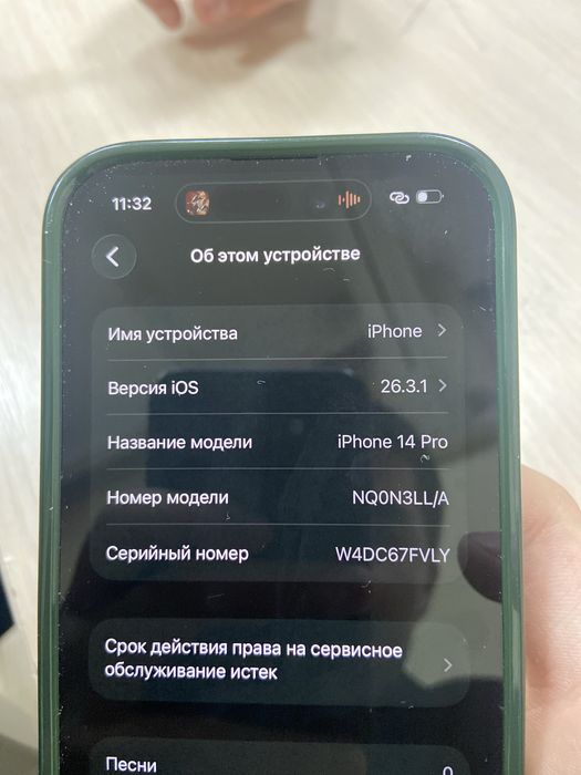 Продам iPhone 14 Pro.
