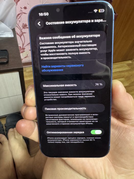 Iphone 13 256gb