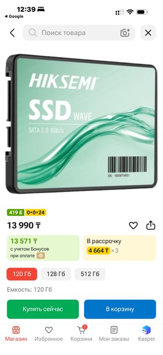 Ssd 120gb windows 10