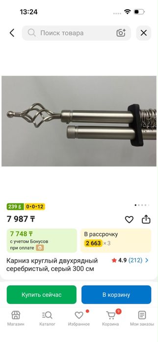 Продам 3000 тенгек цыц ууцй