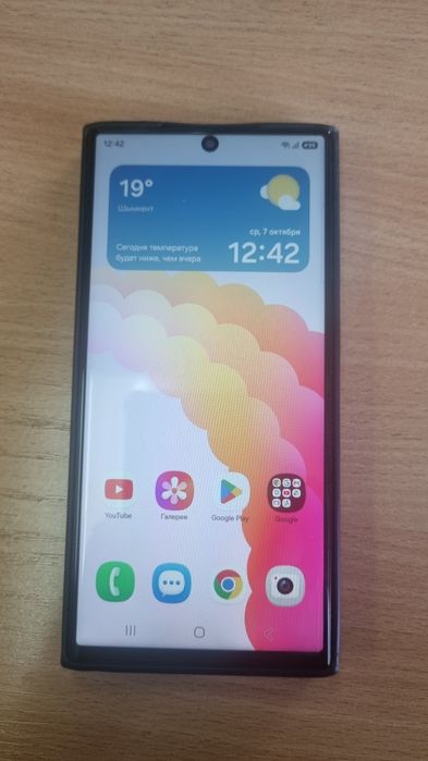 Samsung s23 ultra