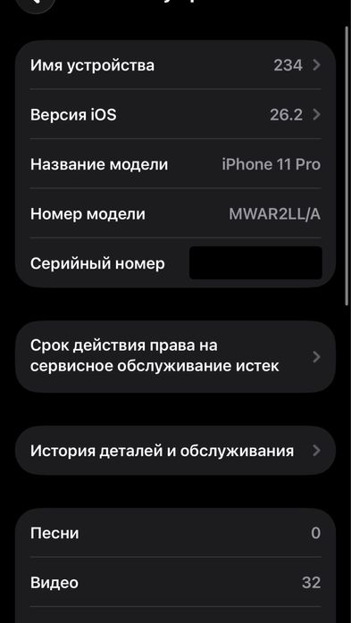 Iphone 11 pro 64gb LLa