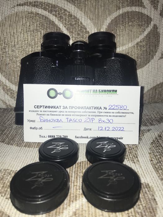 Бинокъл Tasco Zip 8x30