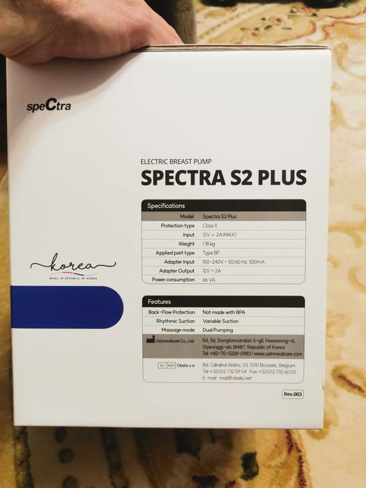 Vand pompa de san Spectra 2 Plus