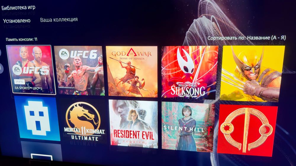 Ps5,прошитая,PlayStation 5