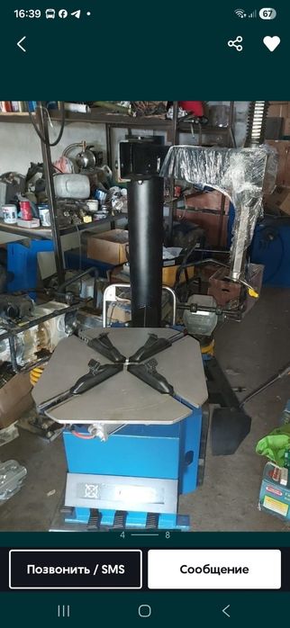 Сервис. Услуга. Работа.