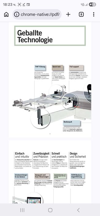 Форматно разкройващ циркуляр SCM SI6500