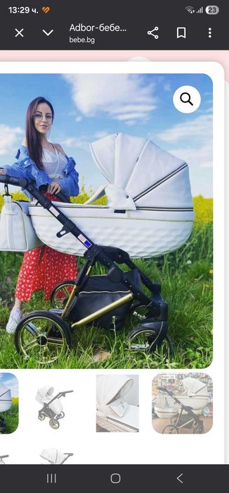 Здравейте имам същата количка която е използвана 8-9 пъти тъй като дъщерия ми не я иска нова е