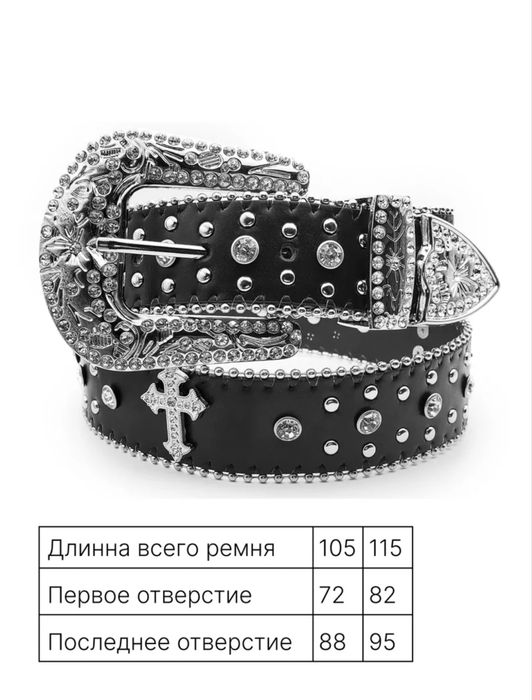 стильный ремень y2k со стразами и крестами