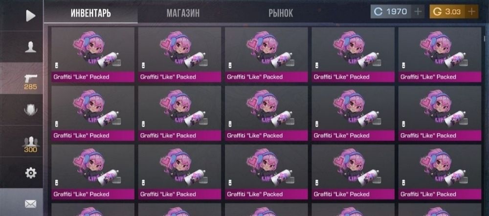 Акаунт стандофф 2