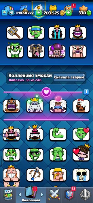 Продам ак клеш роял