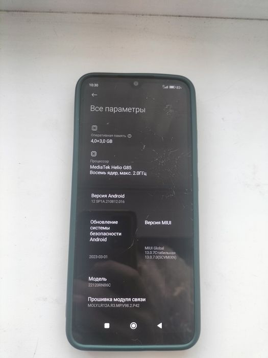 Продам телефон Redmi 12c 4/128 GB