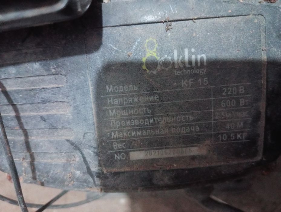 Водный насосы бу