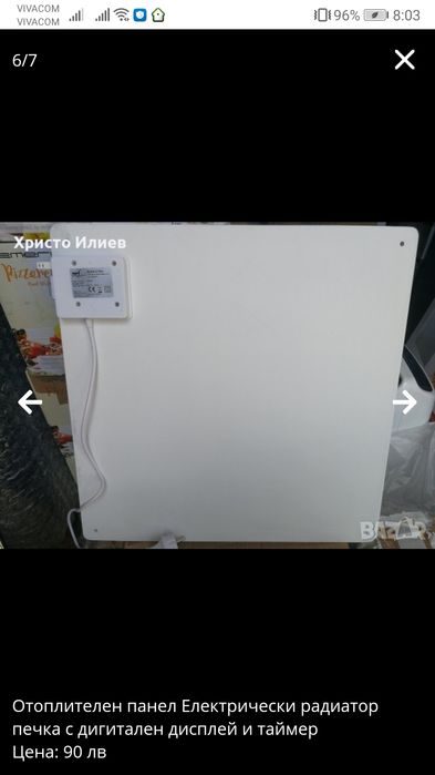 Отоплителен панел Електрически радиатор печка с дигитален дисплей