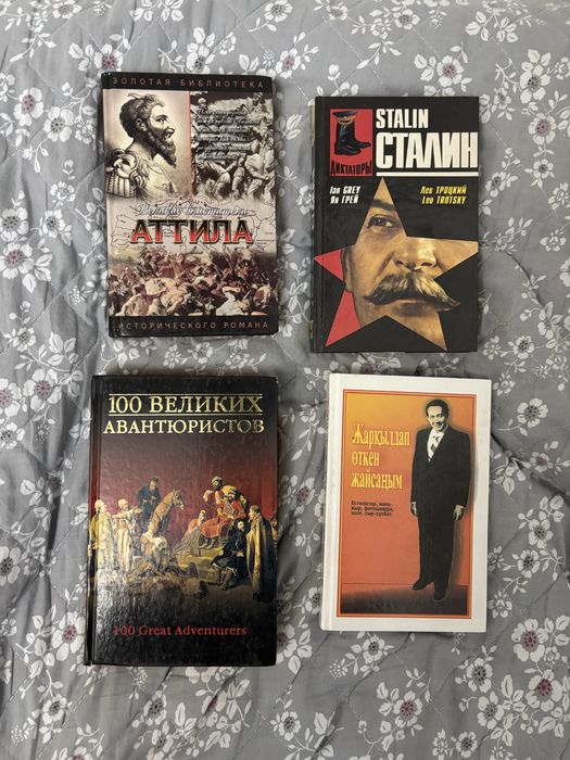 Продам старые книги