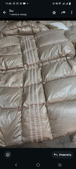 Adidas куртка сатылады.