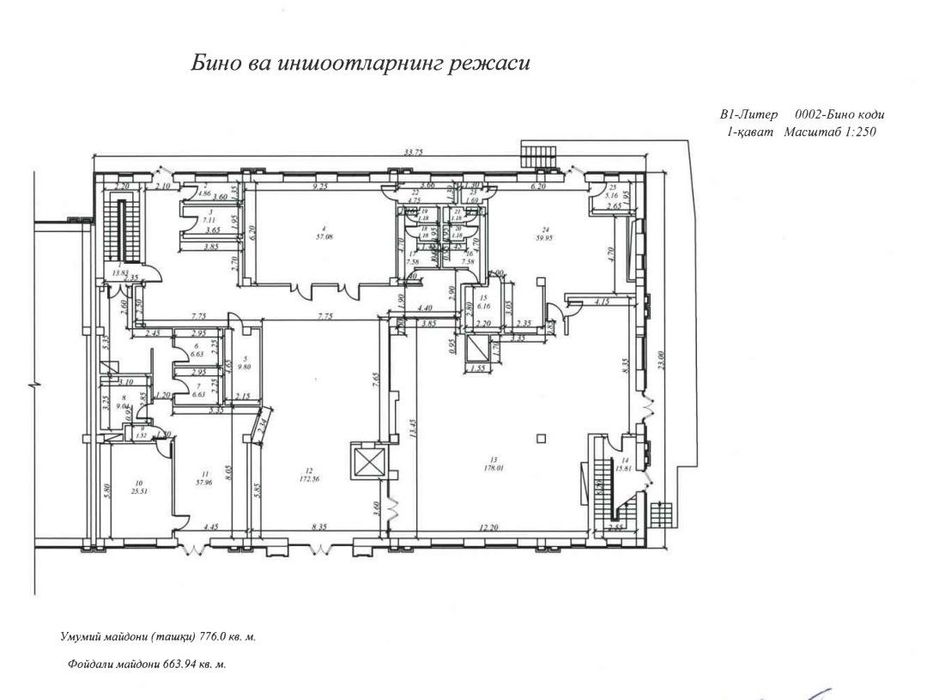 Срочно сдаётся гостиница в аренду.