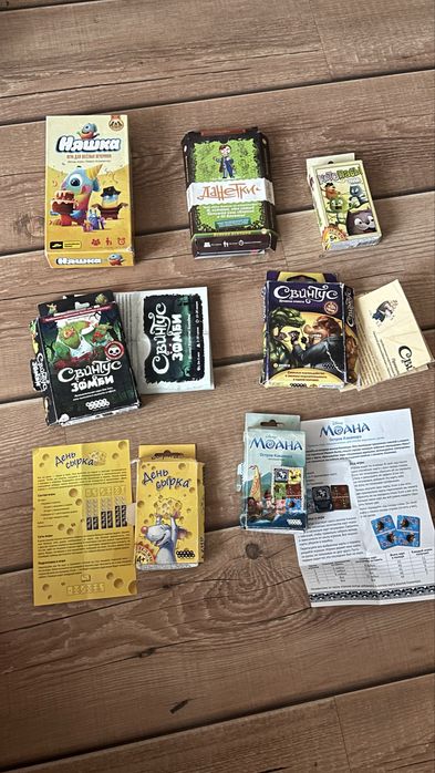 Игры настольные. Отличные дешево