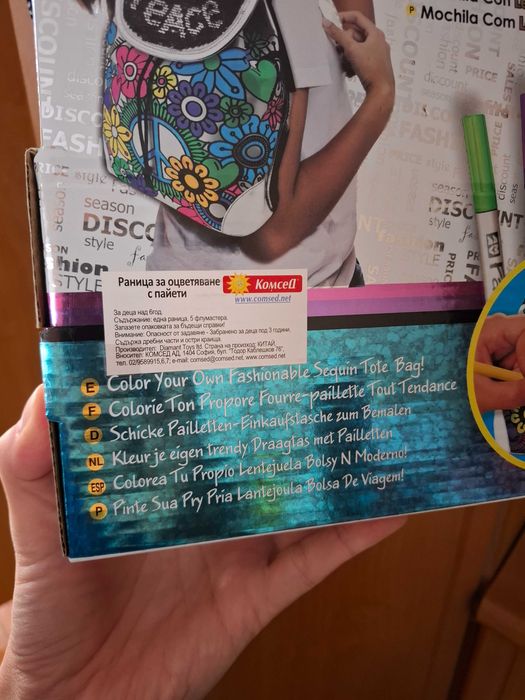 Раница за оцветяване с пайети Backpack Bag Reversible Sequins