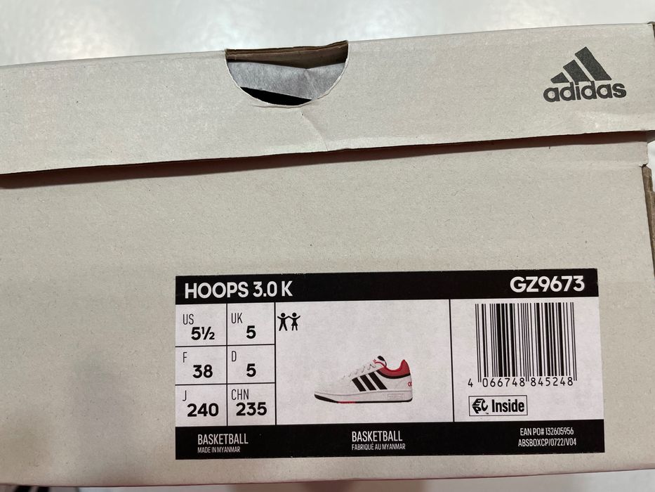 Маратонки за момче ADIDAS