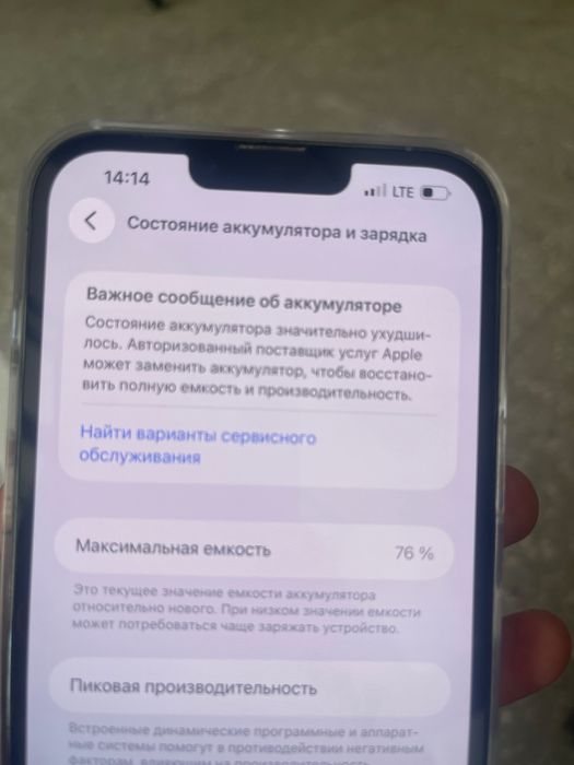 Iphone 13 pro max sotiladi