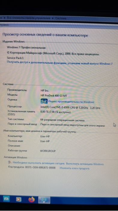 Срочно Продается компьютер