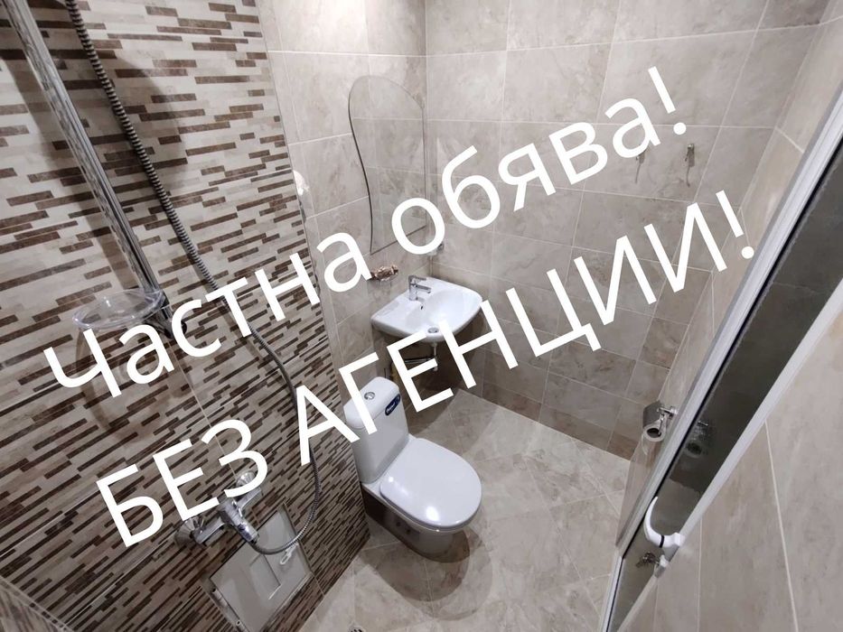 Дава се под наем Двустаен апартамент в София, Младост 1 - 50 кв.м за 433.5 € - Снимка #8