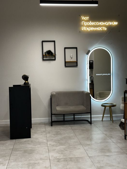 Зеркала/Зеркало!