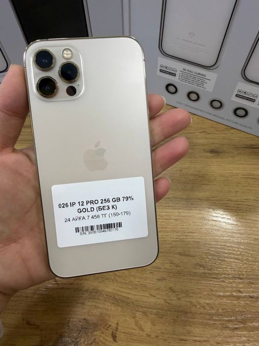 Ip 12 pro 256gb 79% Pintel.kz