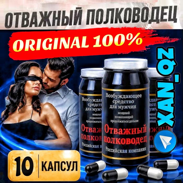 оригинальный активатор отв10ажный