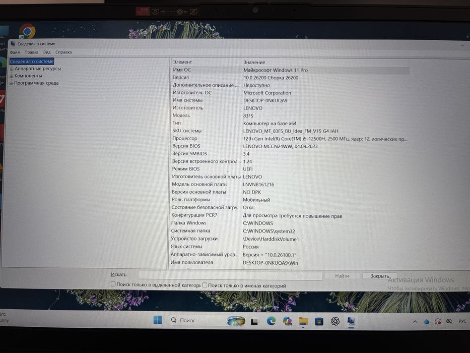 Notbuk sotiladi b/u