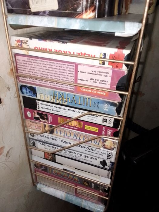 Видео и аудио .диски кассеты .пластинки