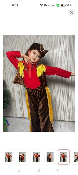 Новогодний костюм ковбоя