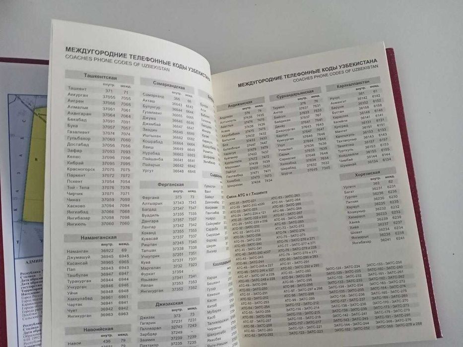 Новый, очень качественный ежедневник с картами Мира,Узбекистана и пр.