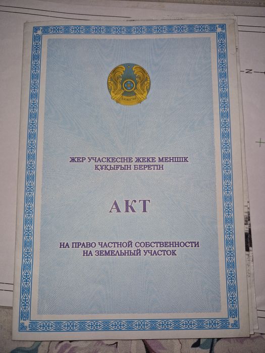 Продам.  участок