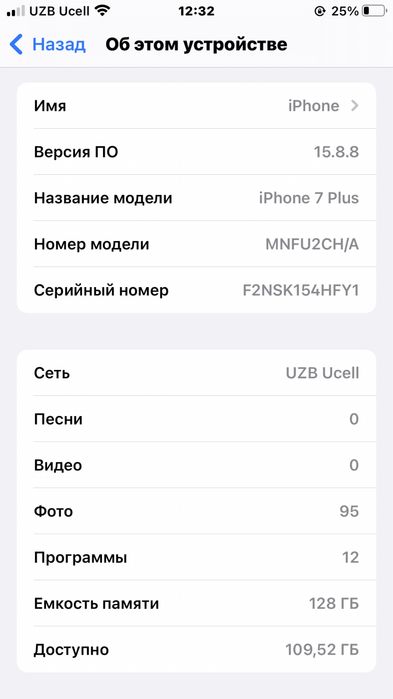 Iphone 7 plus 128