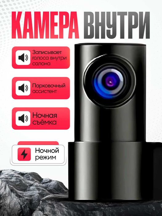 Registrator BEZ 2k Wi-Fi 3ta kamerali