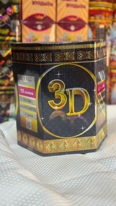 Салюты и фейерверки / Шымкент