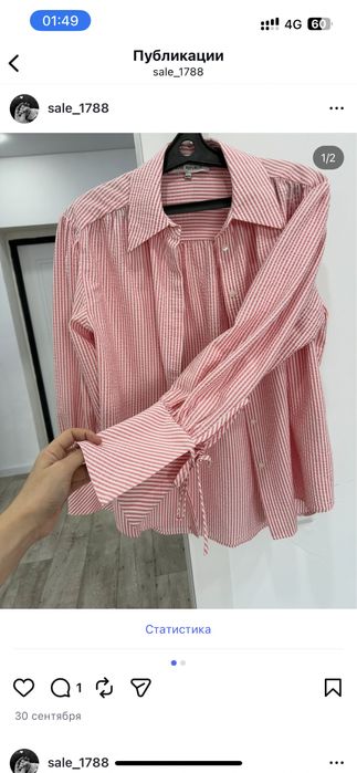 Одежда стильная 42-44