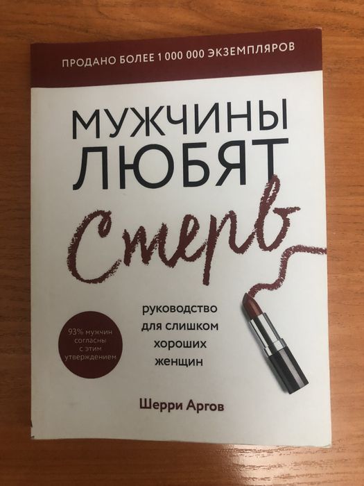 книга в хорошем состояние