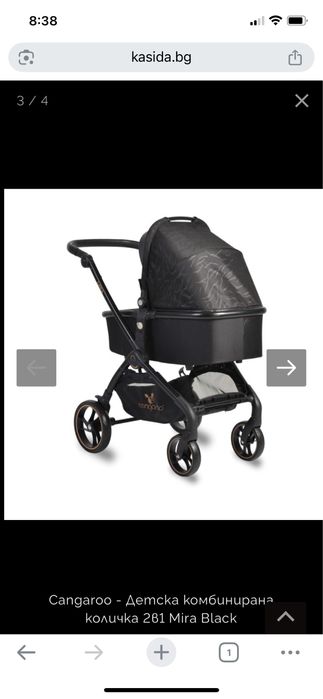 Детска/Бебешка количка cangaroo mira