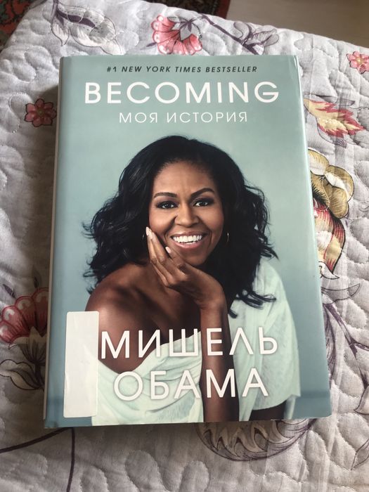 Продам книгу