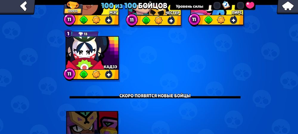 Продажа топового аккаунта