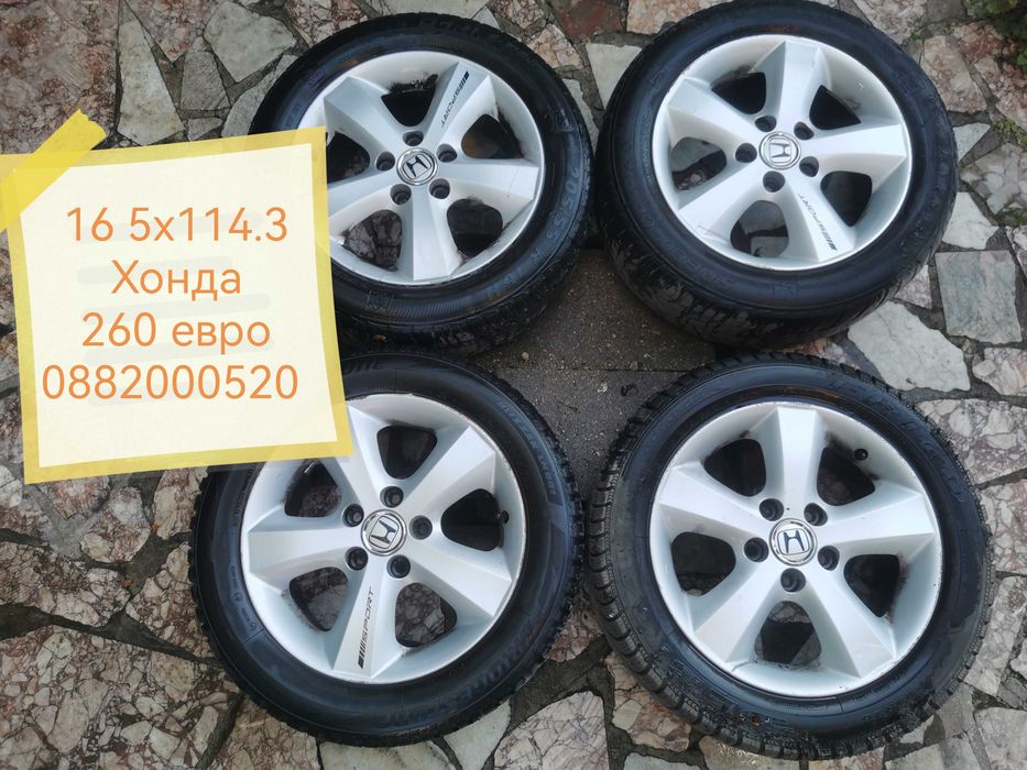 14"/15"/16/17"/18"  Хонда 5 х 114.3 //////4х100