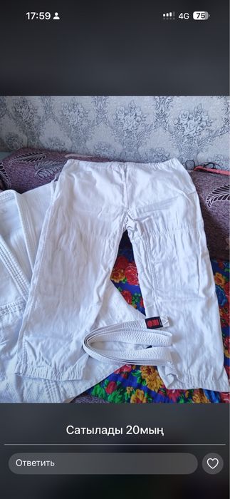 кимоно оригинал продам